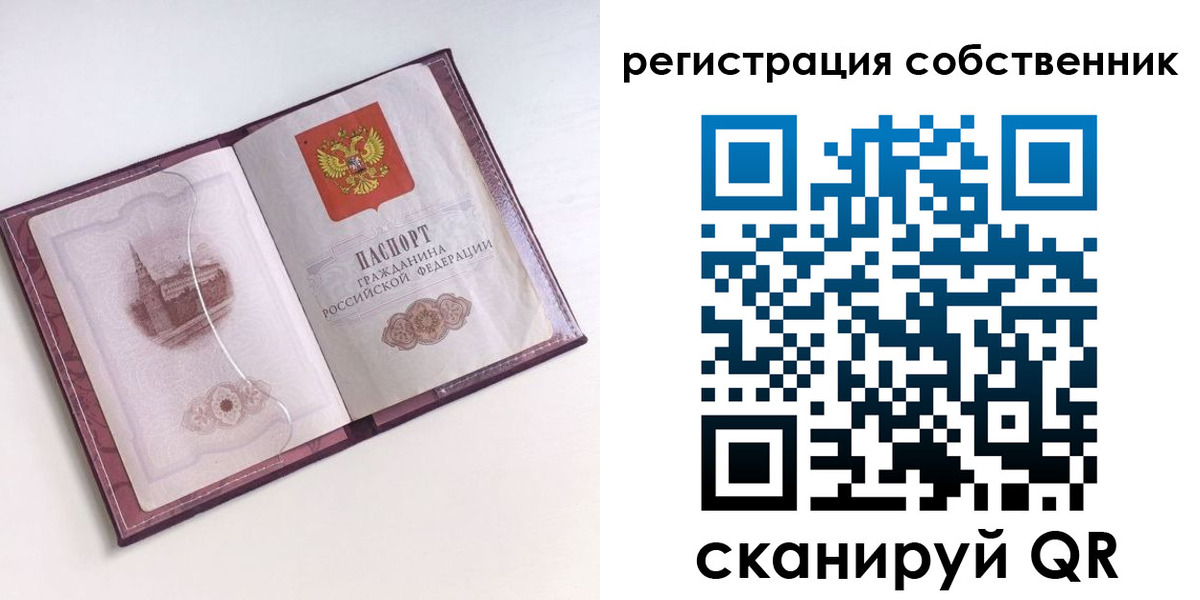 миграционный учет в Наволоках