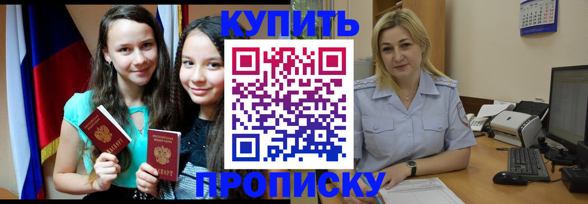 временная регистрация собственник в Наволоках